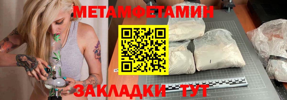 Amphetamine 97% Волжский