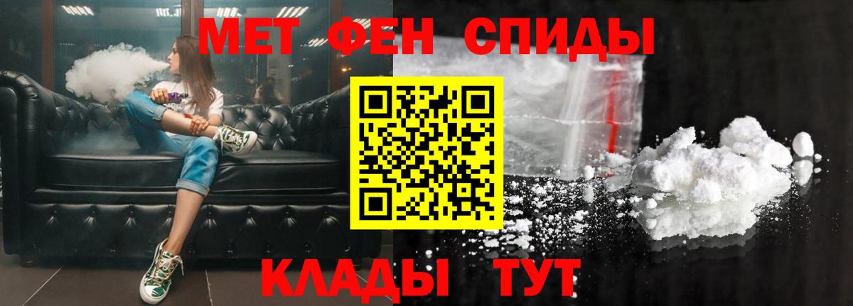 Волжский  Амфетамин  Вход с VPN  АМФ Розовый  АМФ 