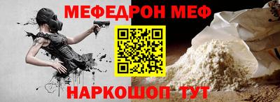 герыч Янаул