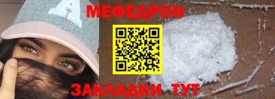 мдма Ярославль