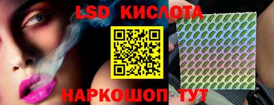 крисы Ярцево