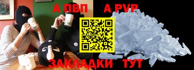 мдма Ярославль