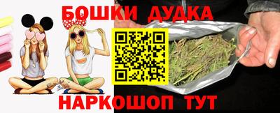мдма Ярославль