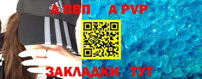 мдма Ярославль