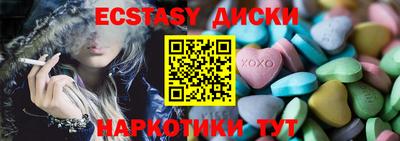 крисы Ярцево