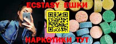 мдма Ярославль