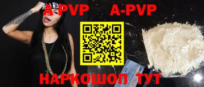 крисы Ярцево