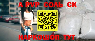 крисы Ярцево