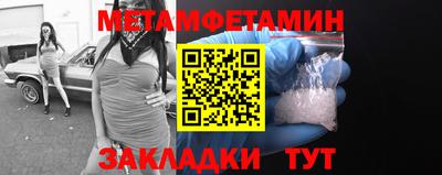 герыч Янаул