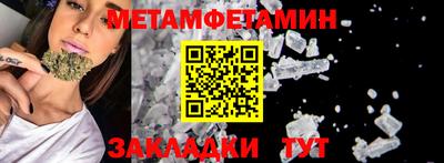 герыч Янаул
