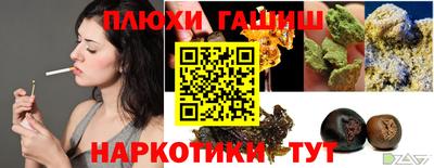 герыч Янаул