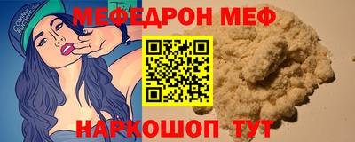 герыч Янаул