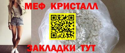 крисы Ярцево