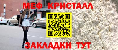 крисы Ярцево