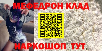 крисы Ярцево