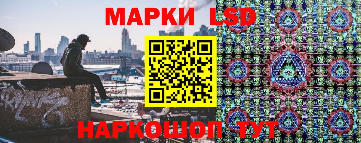 Марки N-bome 1500мкг  Марки N-bome 1500мкг  Волжский  Вход с VPN 